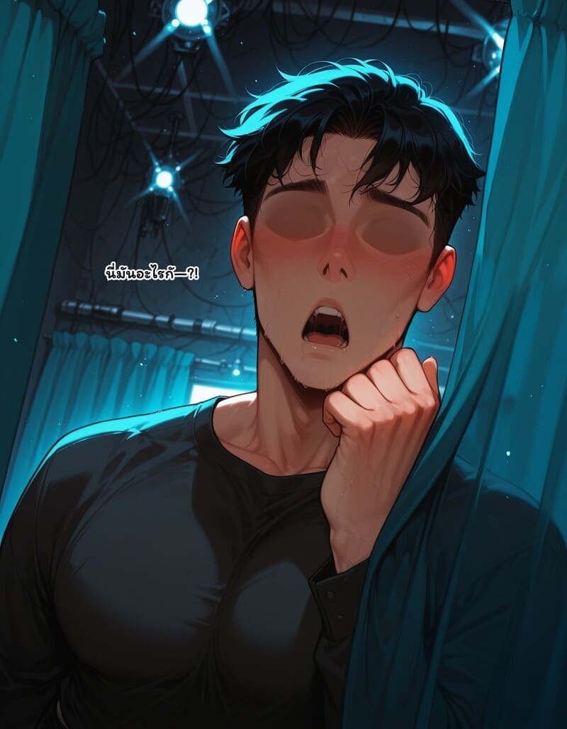 สตรีมลับฉบับไอดอล 1